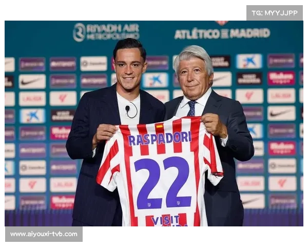 拉斯帕多里转会亚特兰大，马竞回收2300万欧元资金